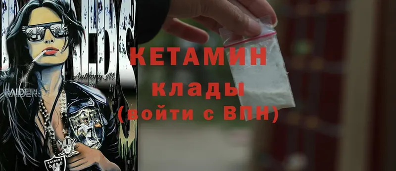 где продают наркотики  Луза  Кетамин ketamine 