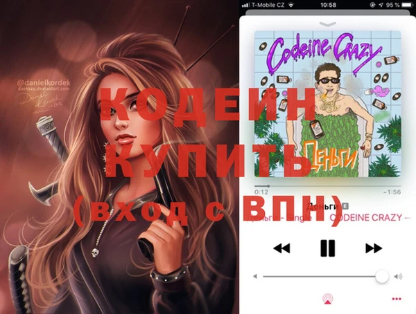 бутик Бугульма